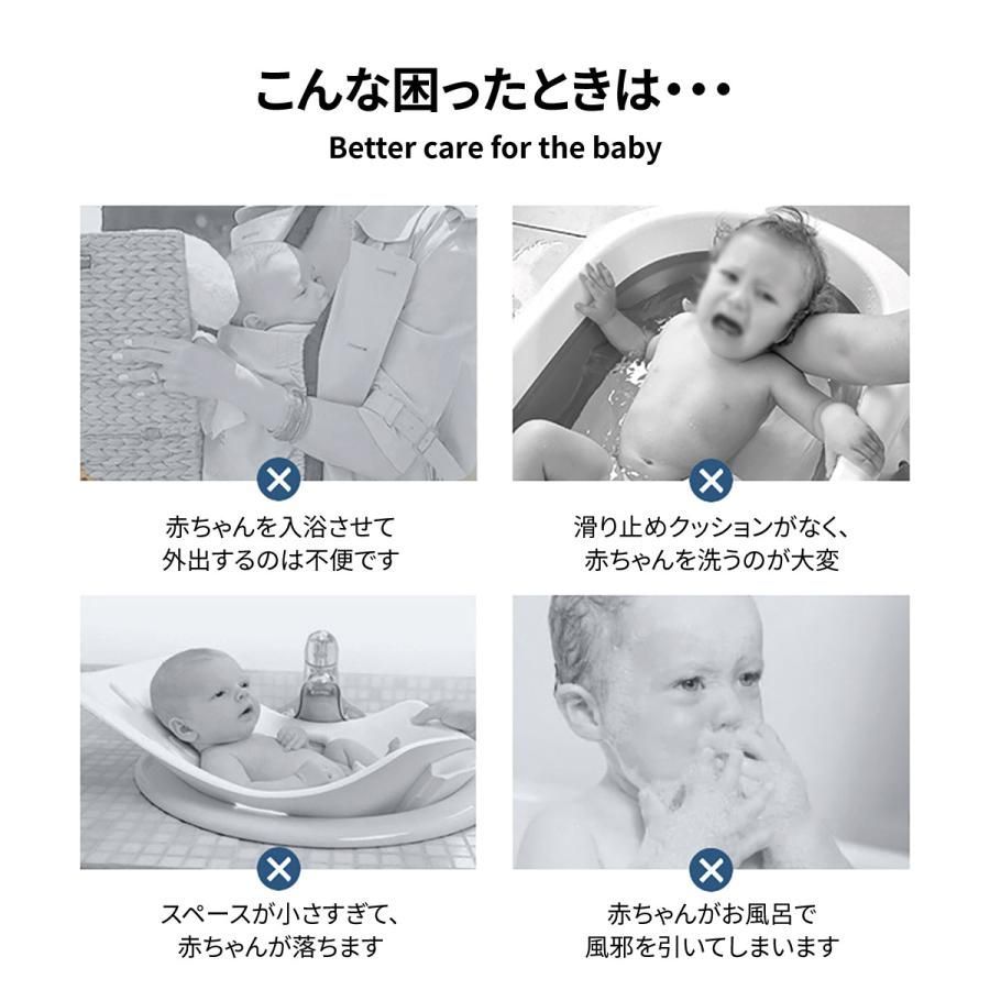沐浴 ベビーバスチェア
