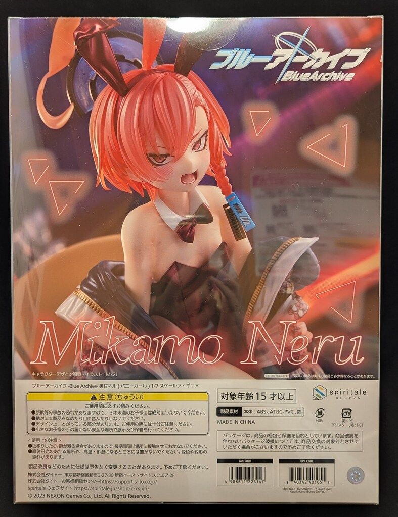 Amazon.co.jp: スピリテイル ブルーアーカイブ Blue Archive