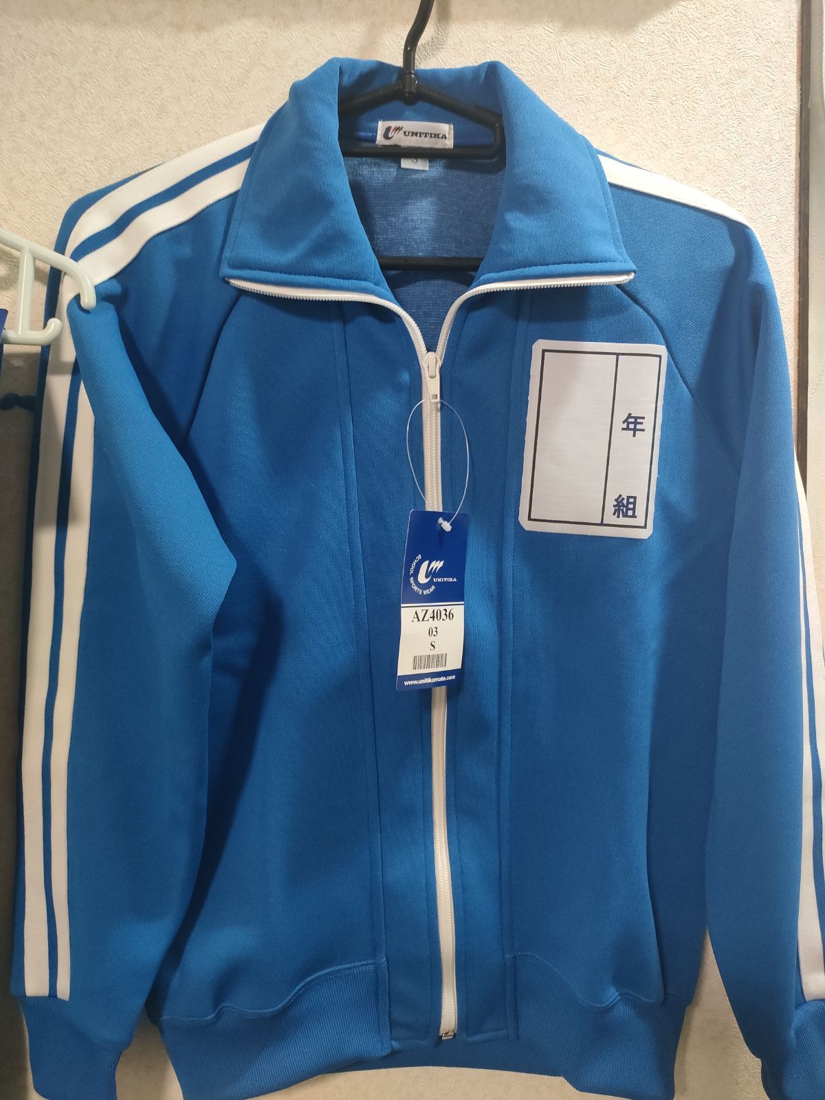 新品】 中学校 上下セット ユニチカメイト ジャージ 足掛け 芋ジャージ