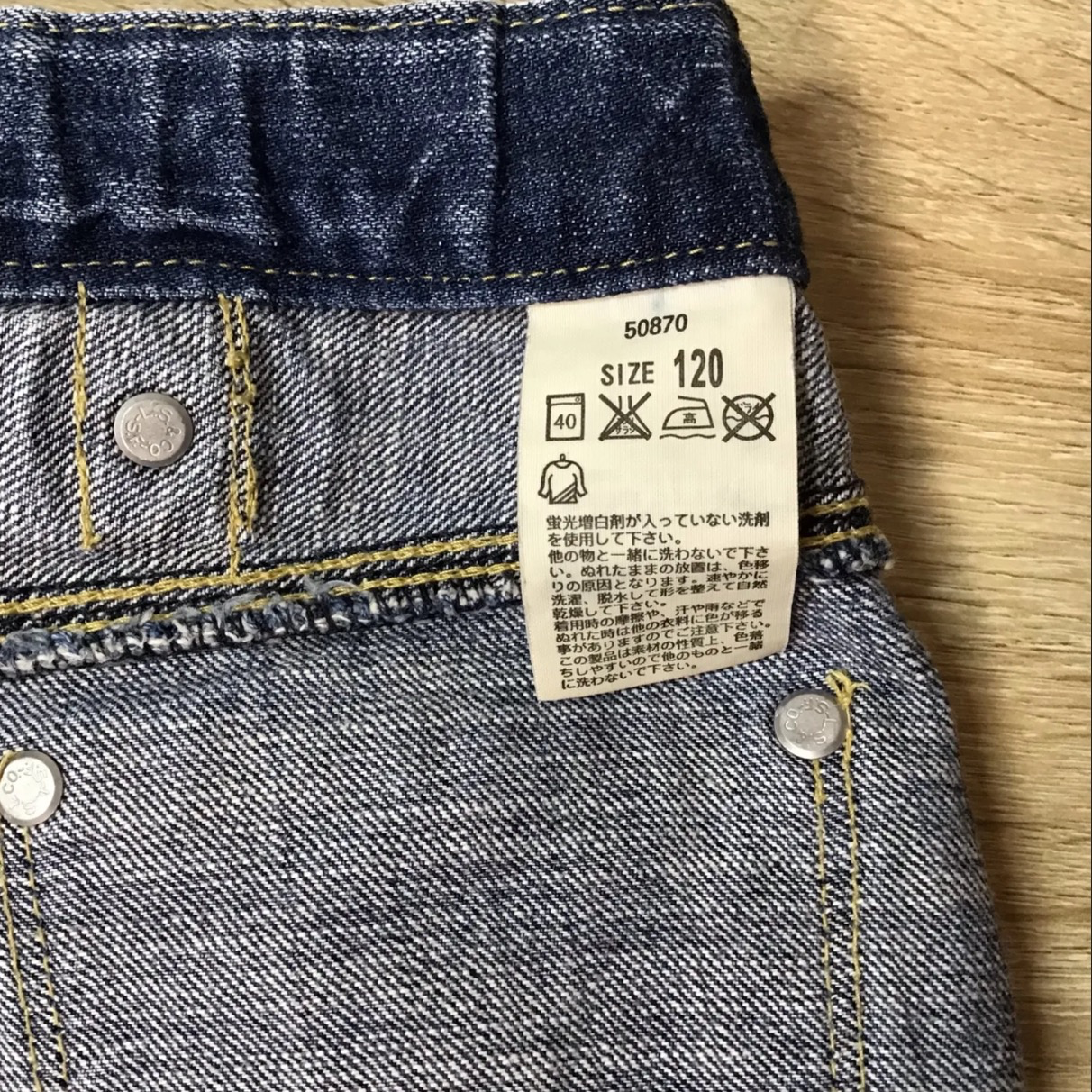 Levi's ショートパンツ デニム キッズ 120 / USED - メルカリShops