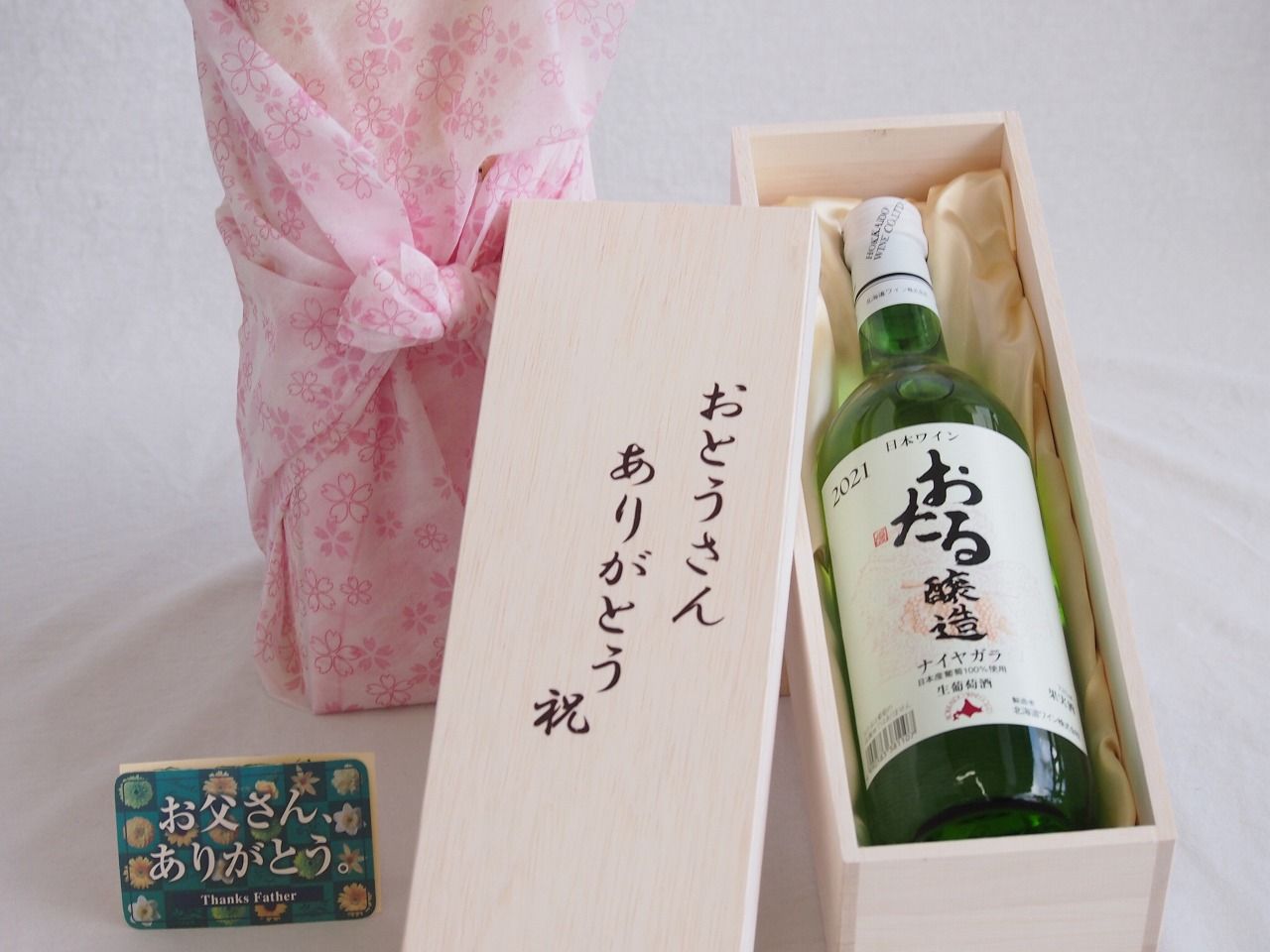 金属製 収納キャビネット 28扉 シャビー 什器 店舗 カフェ 雑貨