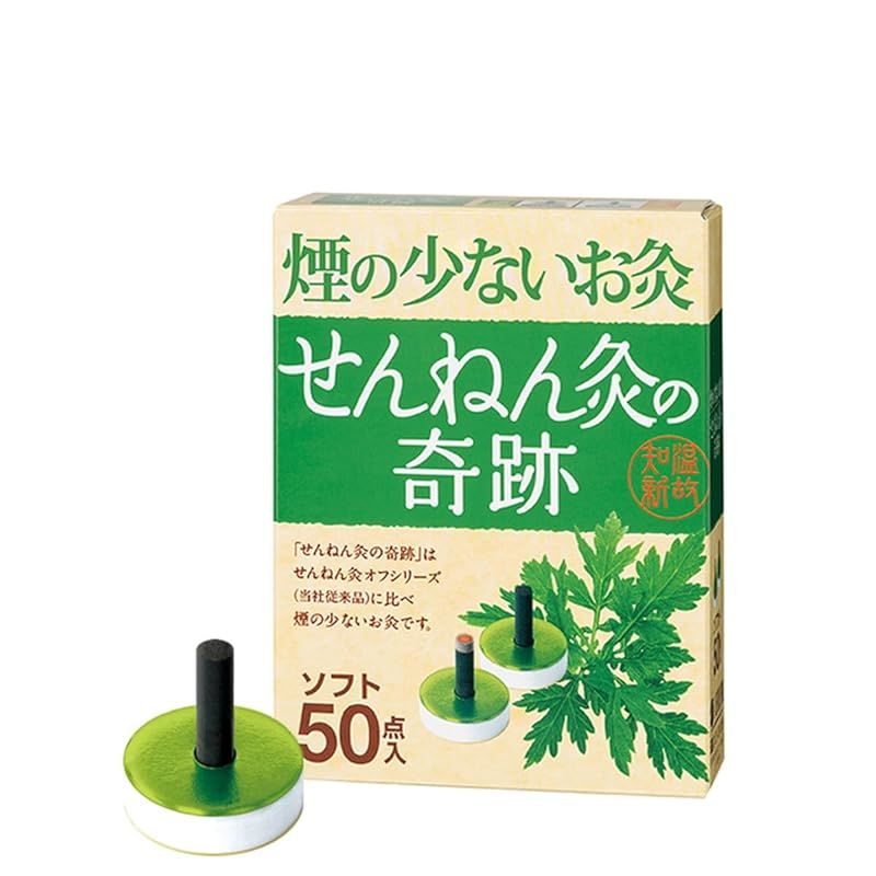 せんねん灸の奇跡 ソフト 50点入 - メルカリ