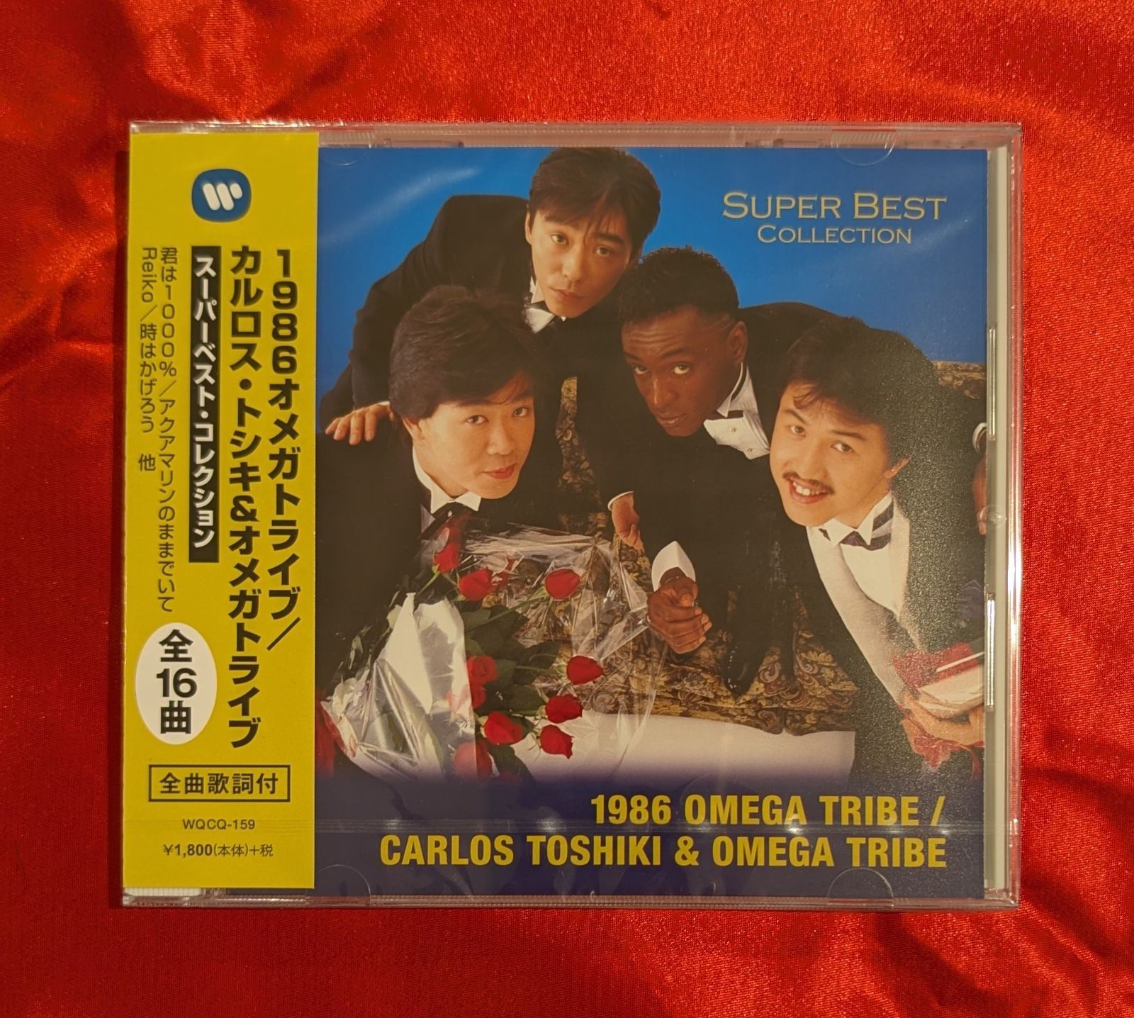 1986オメガトライブ