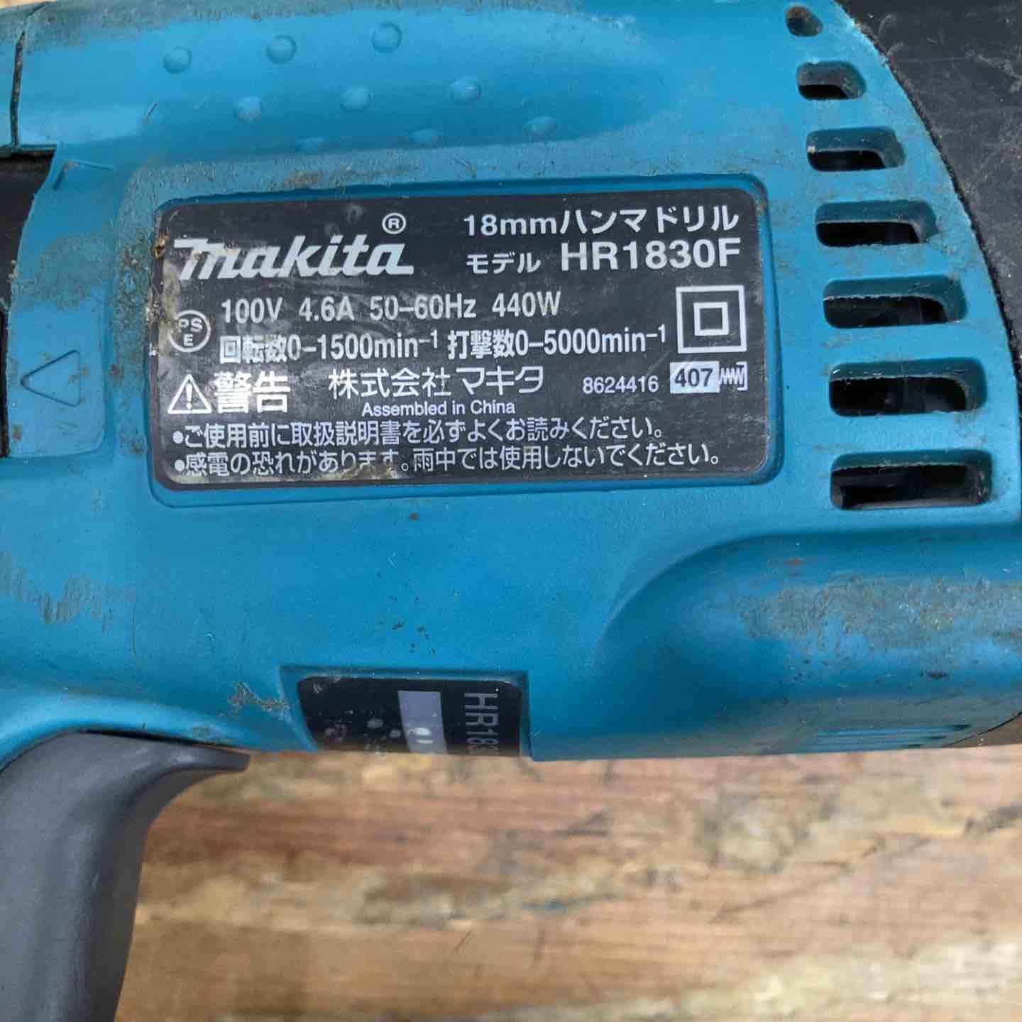 マキタ
