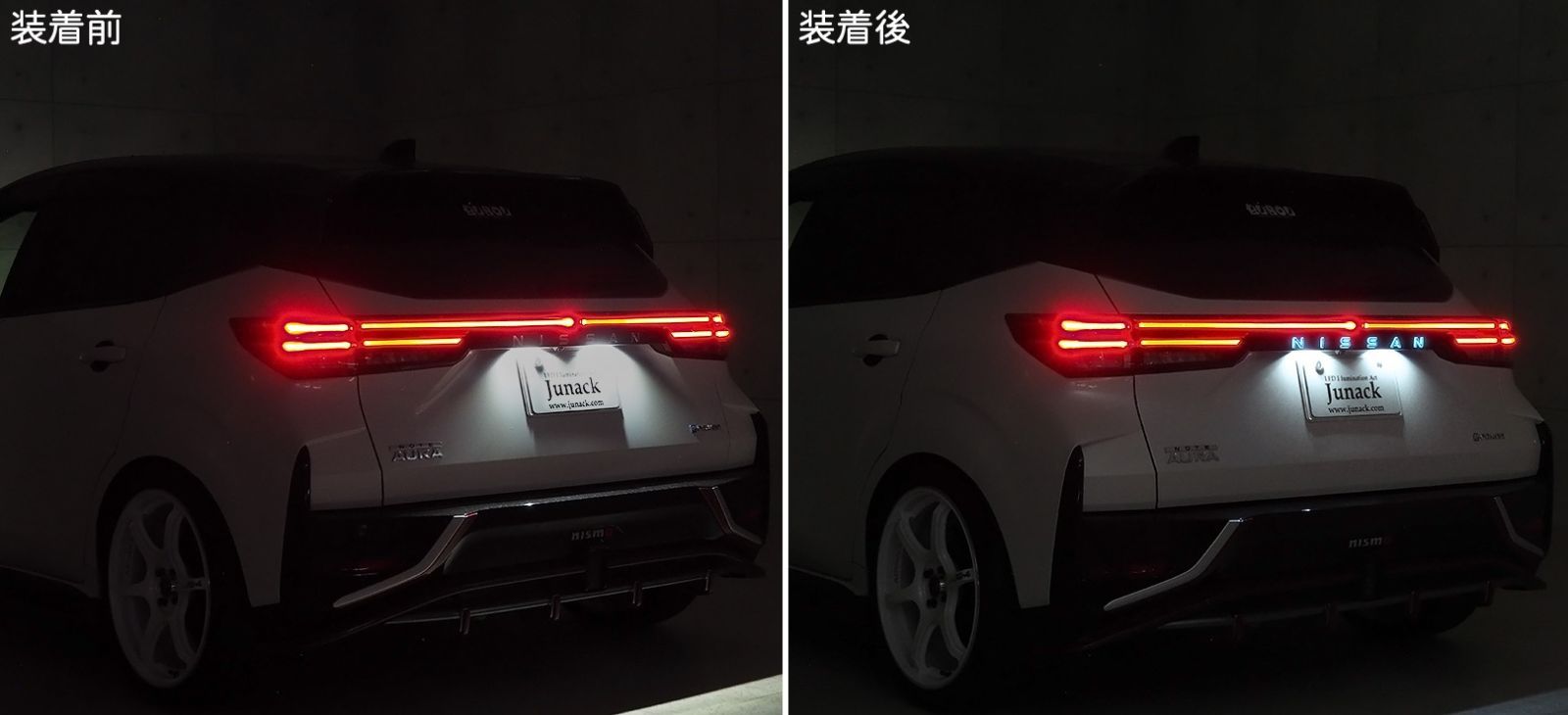 M s 日産 ノート オーラ オーラニスモ オーテック 2020.12- Junack LEDトランスワード イルミネーション リアエンブレム用 アッシュブルー ジュナック パーツ 部品 E13 SNE13 FE13 FSNE13 LTW-N1 FFCRYSTALESIA_COM