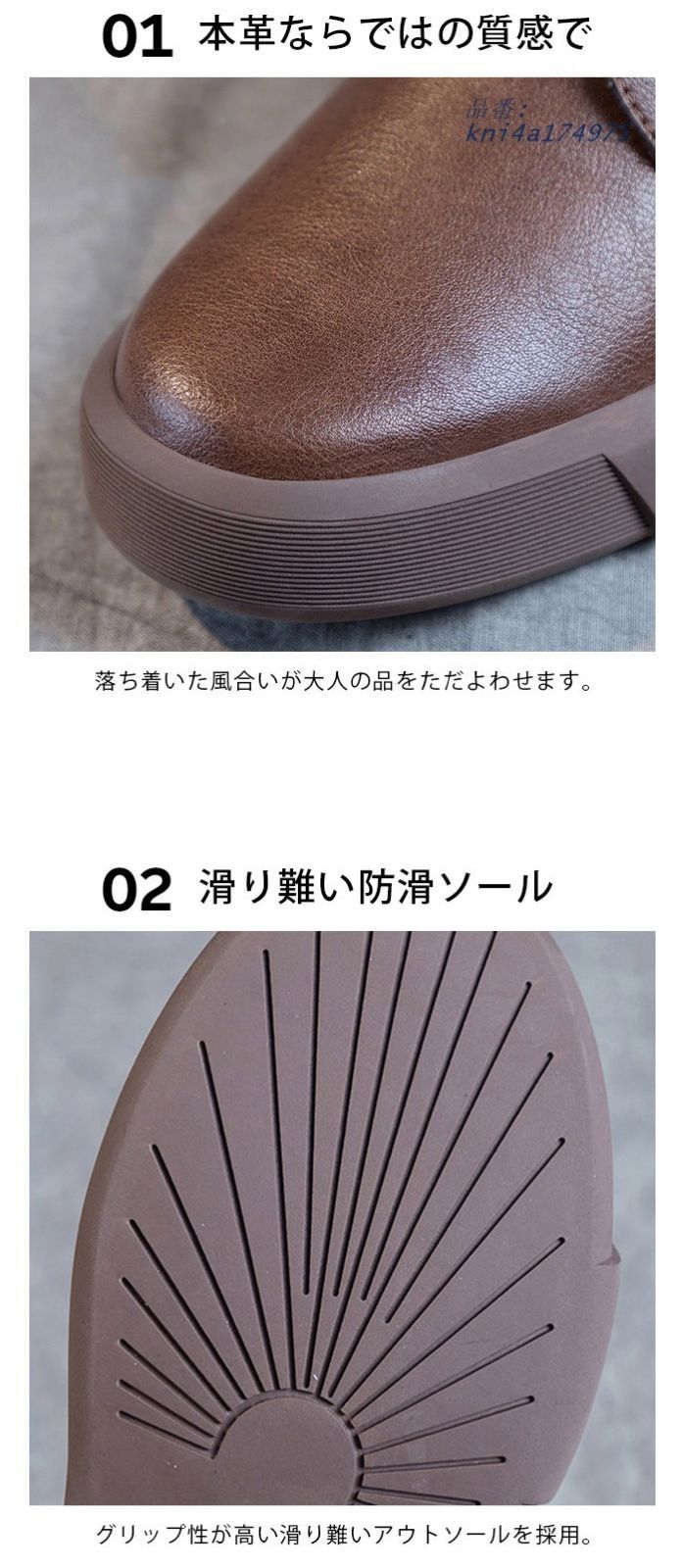 ミドルブーツ 幅広