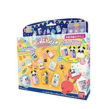  【中古】オリケシ こっそりオリケシ スタンダードセット その他