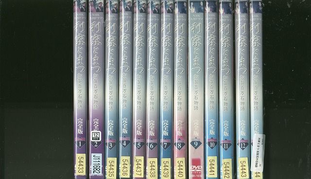DVD NHK大河ドラマ 利家とまつ 加賀百万石物語 唐沢寿明 松嶋菜々子 反町隆史 全13巻 ケース無し発送 レンタル落ち ZV1417