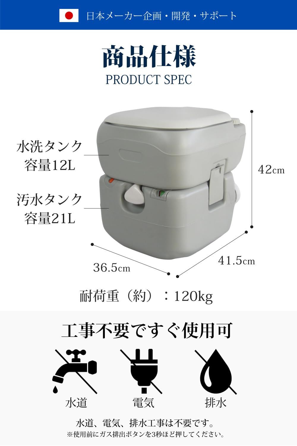 防災 簡易水洗トイレ 21L トイレ ピストンポンプ方式 簡易トイレ ポータブル水洗トイレ サンルック SR-PT4521 SunRuck