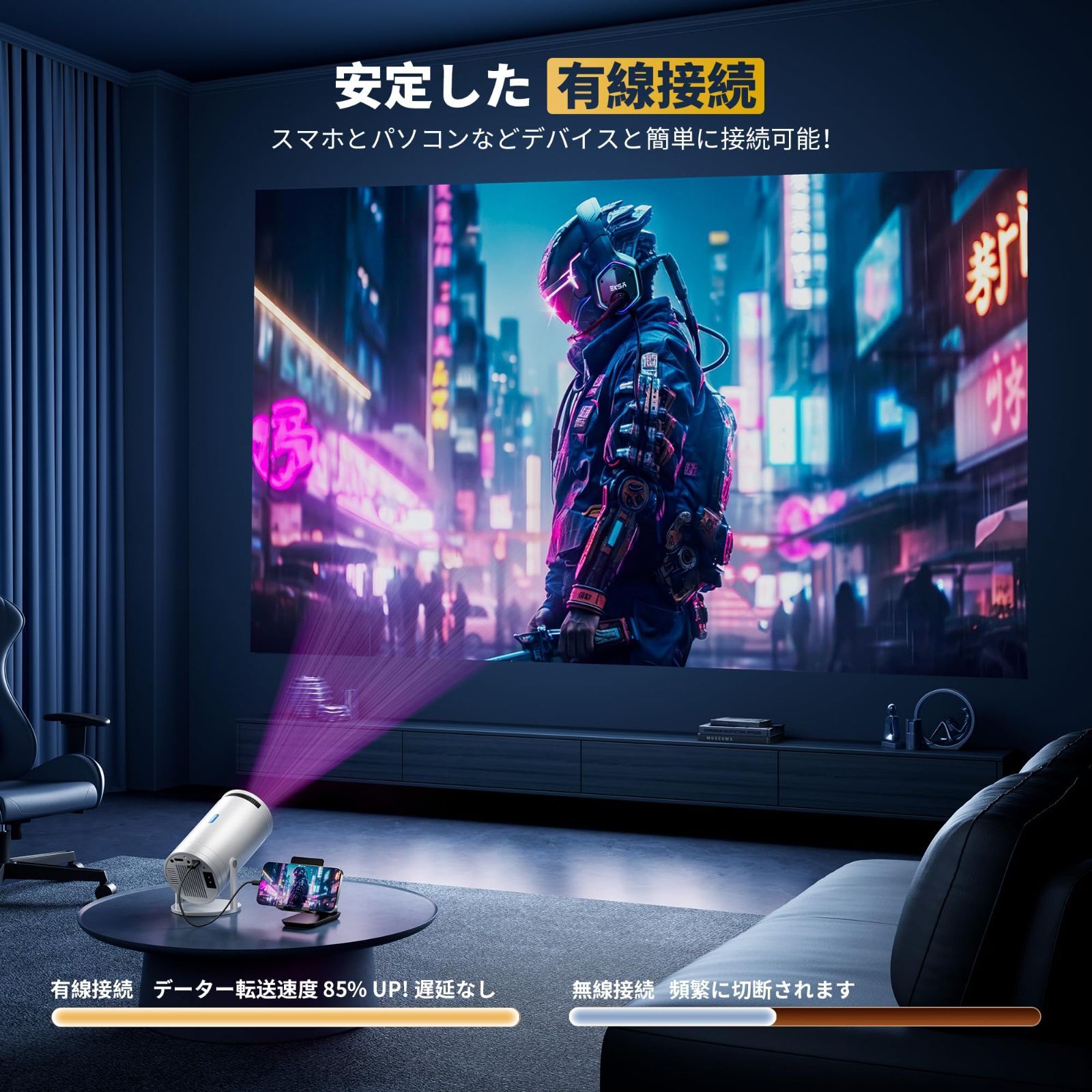 短距離投影 ズーム