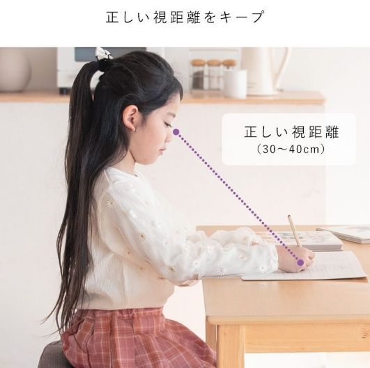 高さ調整