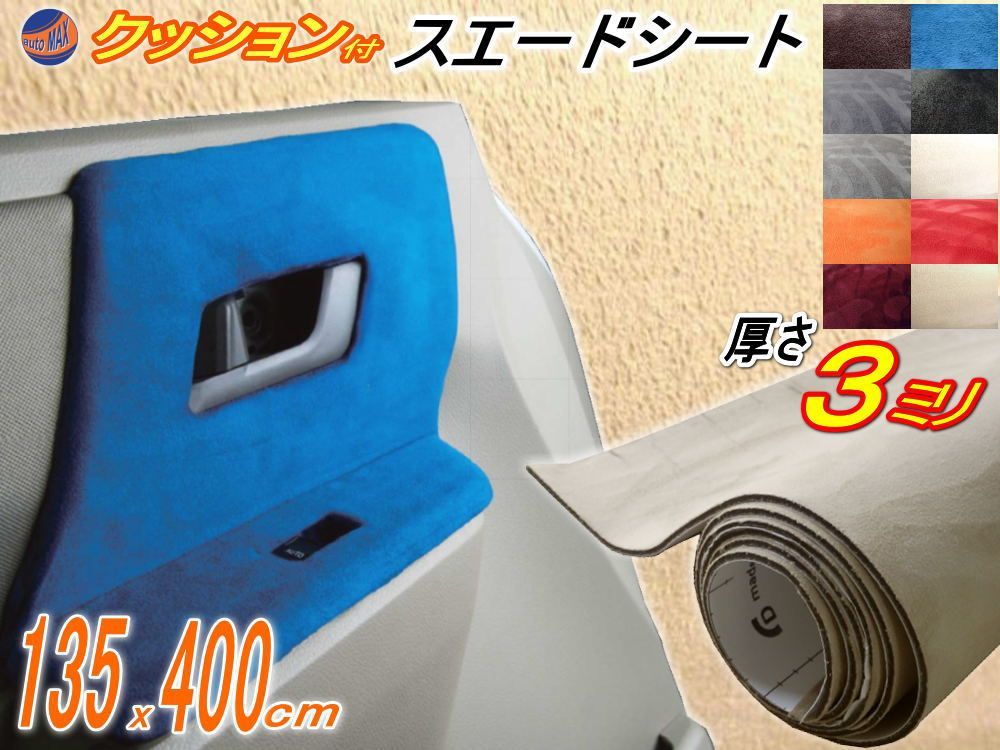 コレクション 天照大神☆星型オルゴナイトのキーホルダー③（願い