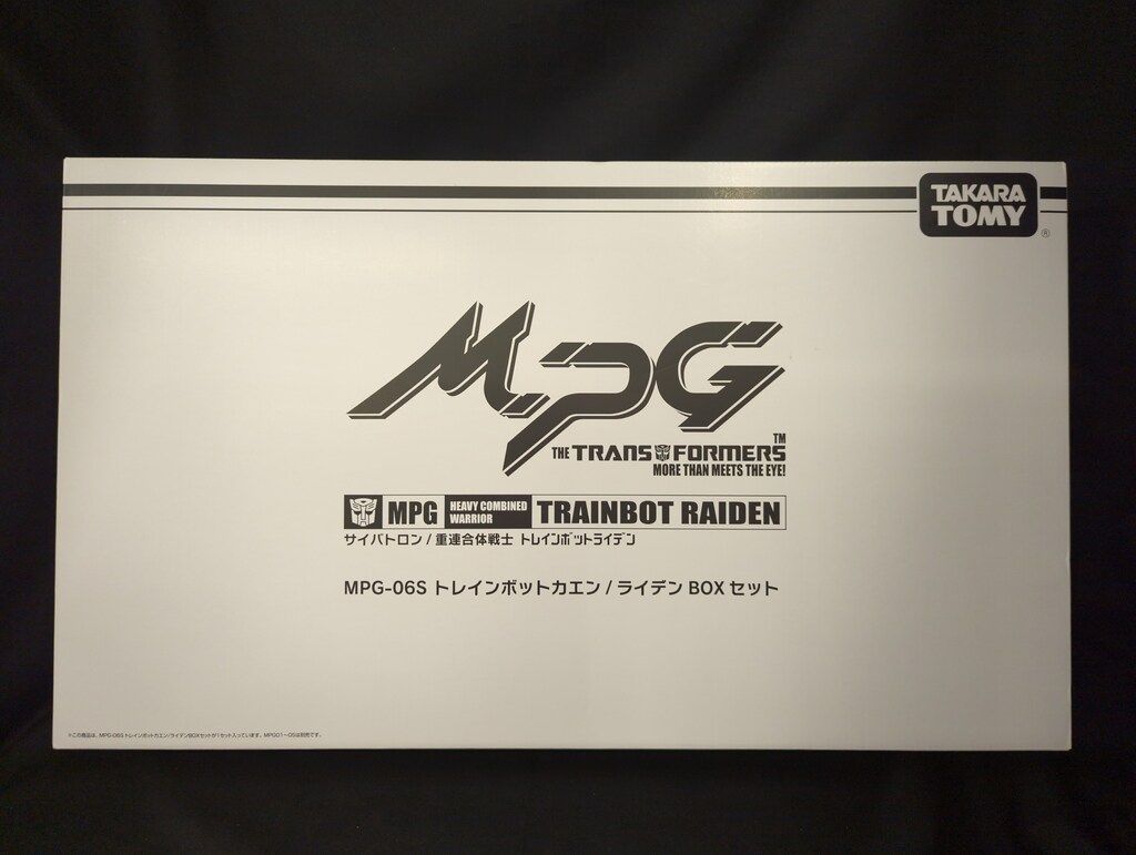 タカラトミー マスターピースG トレインボットカエン|ライデンBOXセット MPG06S