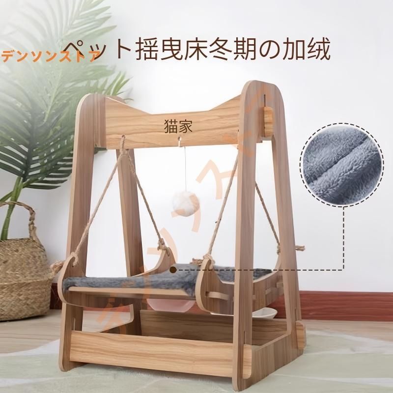 ハンモック