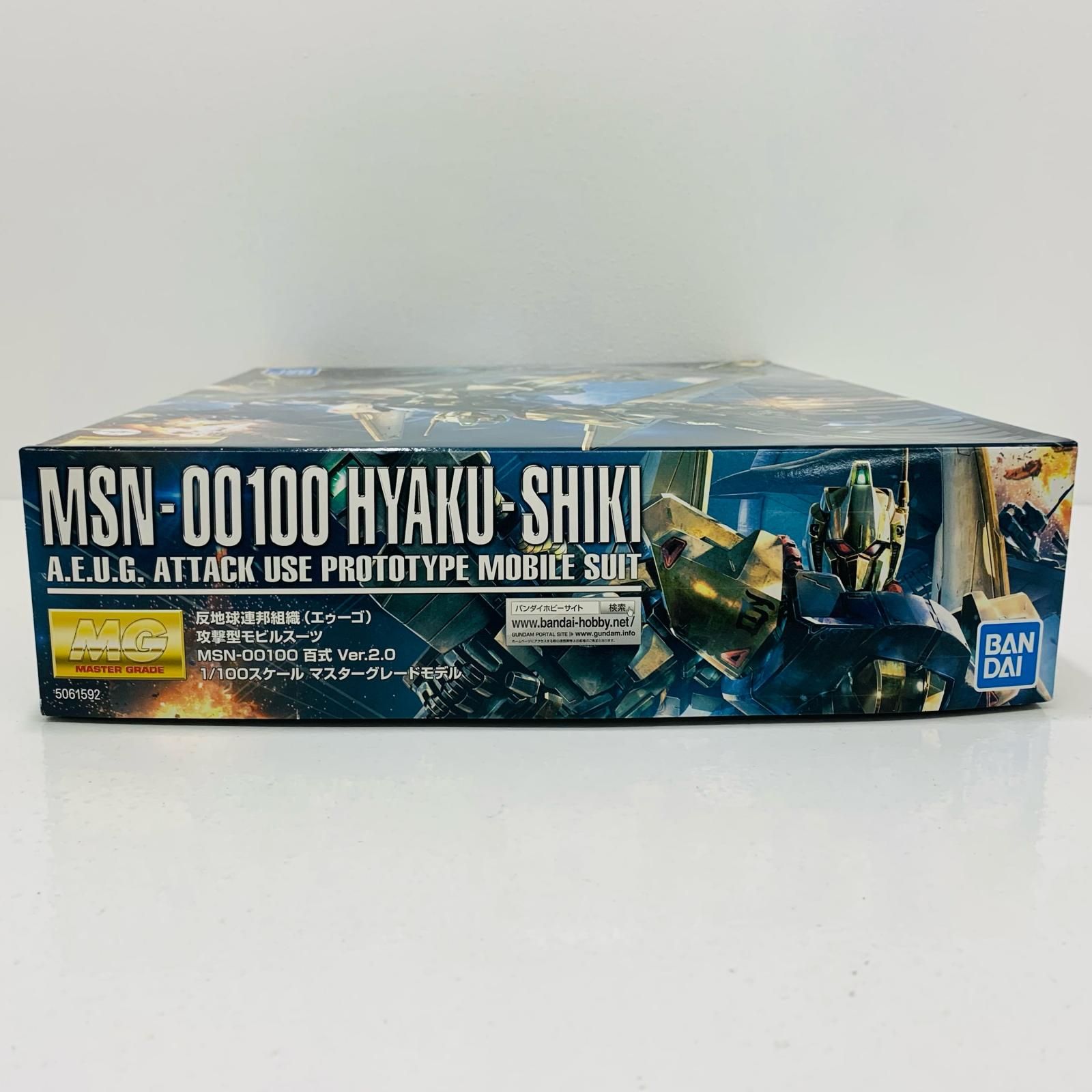 中古 プラモデル 機動戦士Zガンダム MSN-00100百式 ver. 2.0 MG