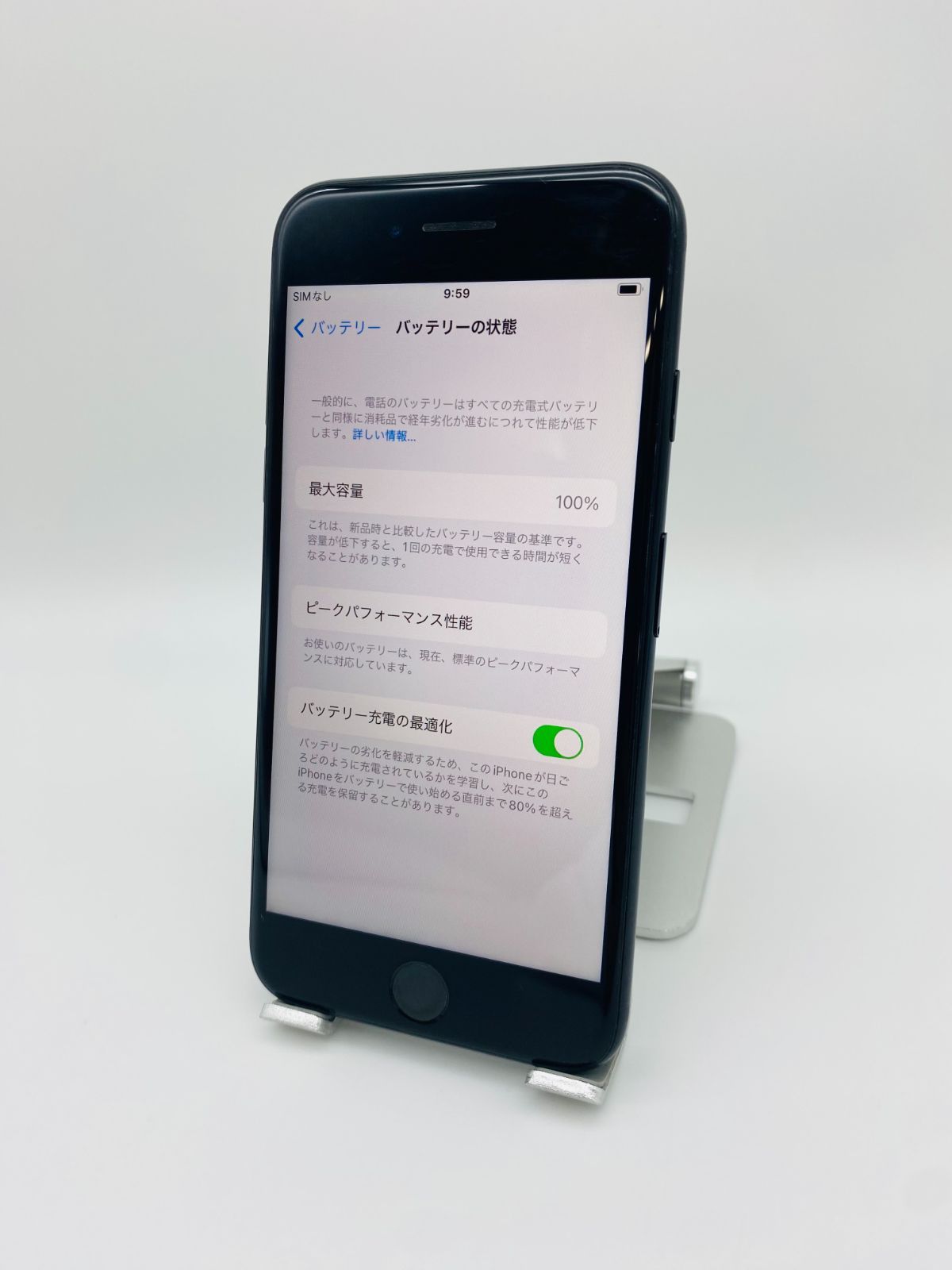 iPhone7 128GB ジェットブラック/シムフリー/大容量2300mAh 新品