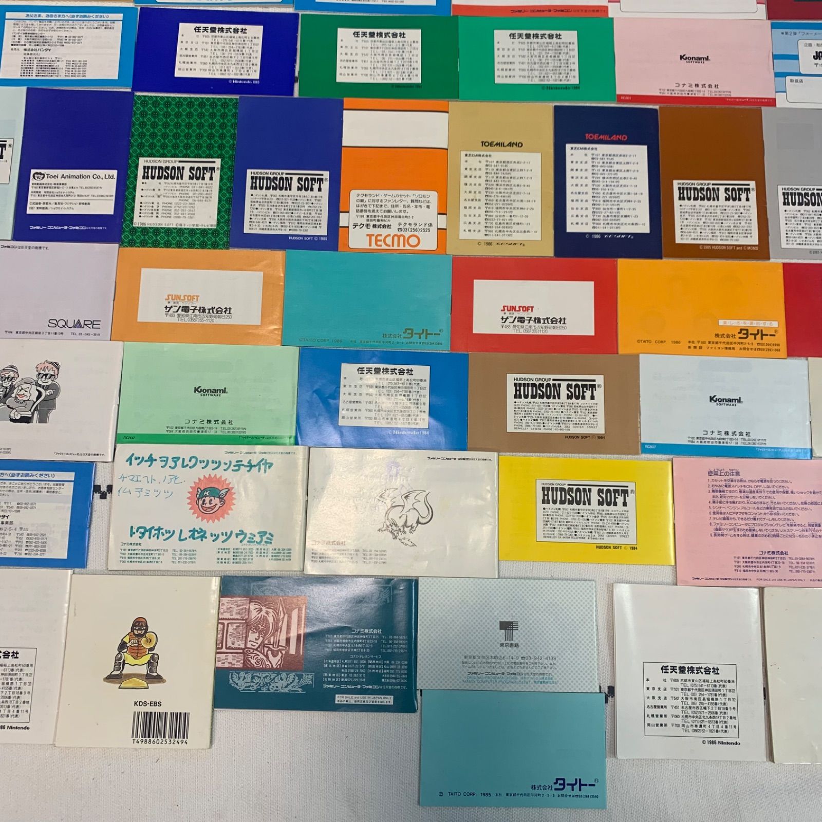 ファミリーコンピュータ