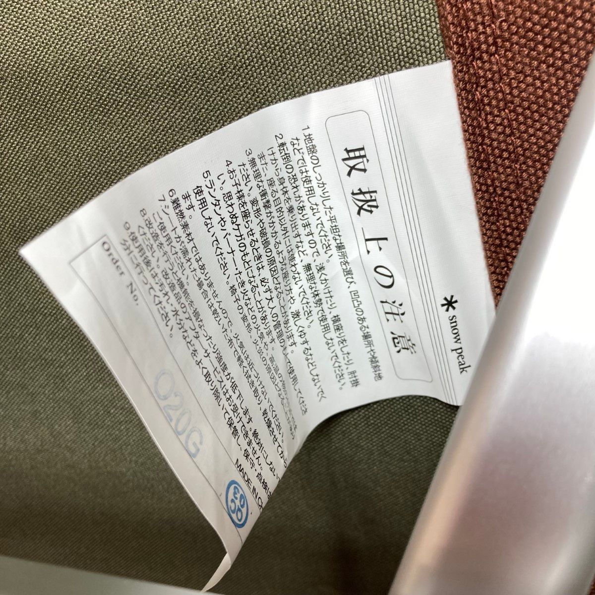 ブラウン LV-091BR