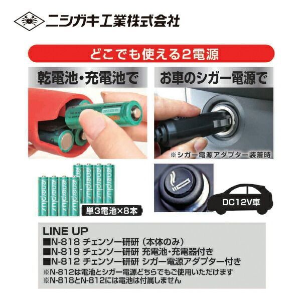 本体のみ