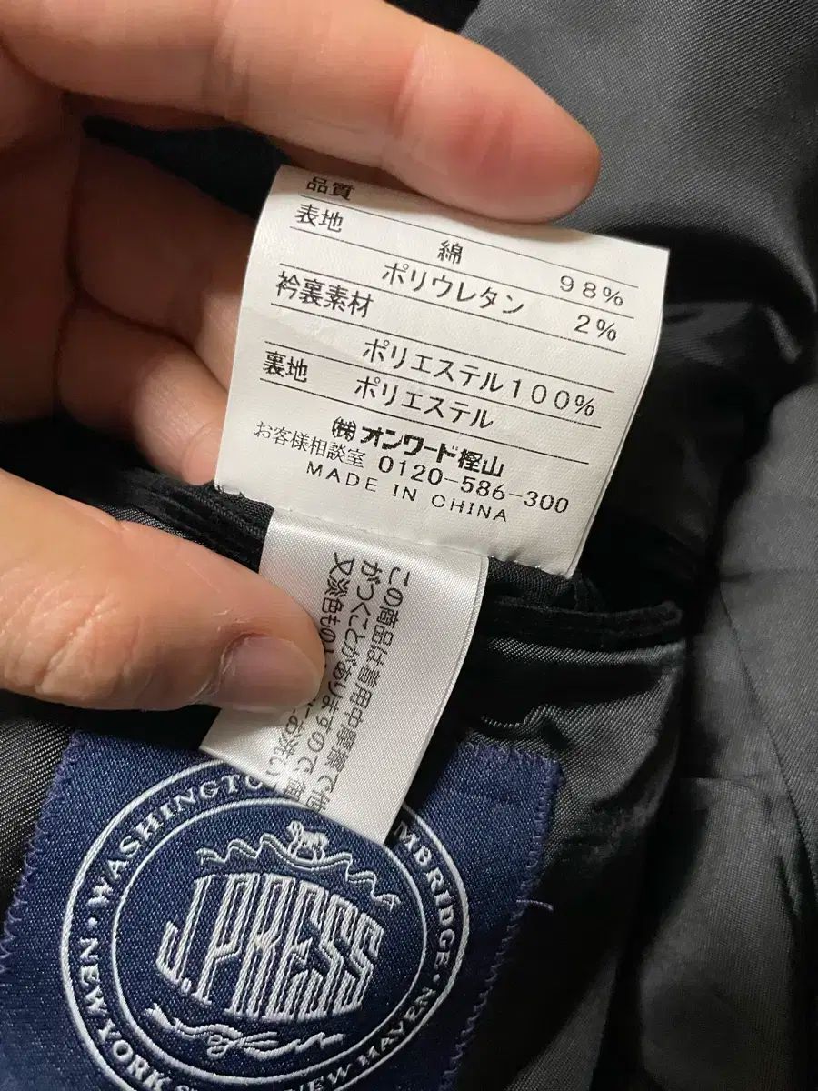 J.PRESS