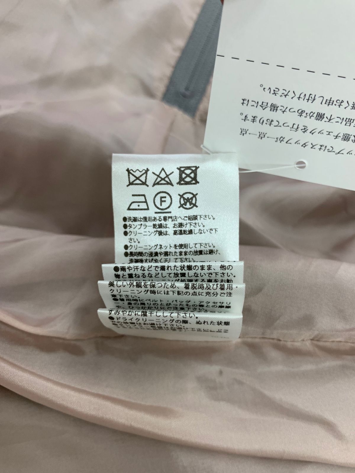 フォクシー ブティック　38サイズ フォクシーブティック Washable Wide Pants 41541 パンツ 38