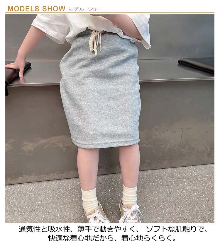 ロングスカート 春 韓国子供服 女の子 カジュアル キッズ 秋 スウェット ロングスカート ロングスカート ジャージ 冬 無地 ルームウェア 100 110 140 130 150 部屋着 韓国こども#tomin598192