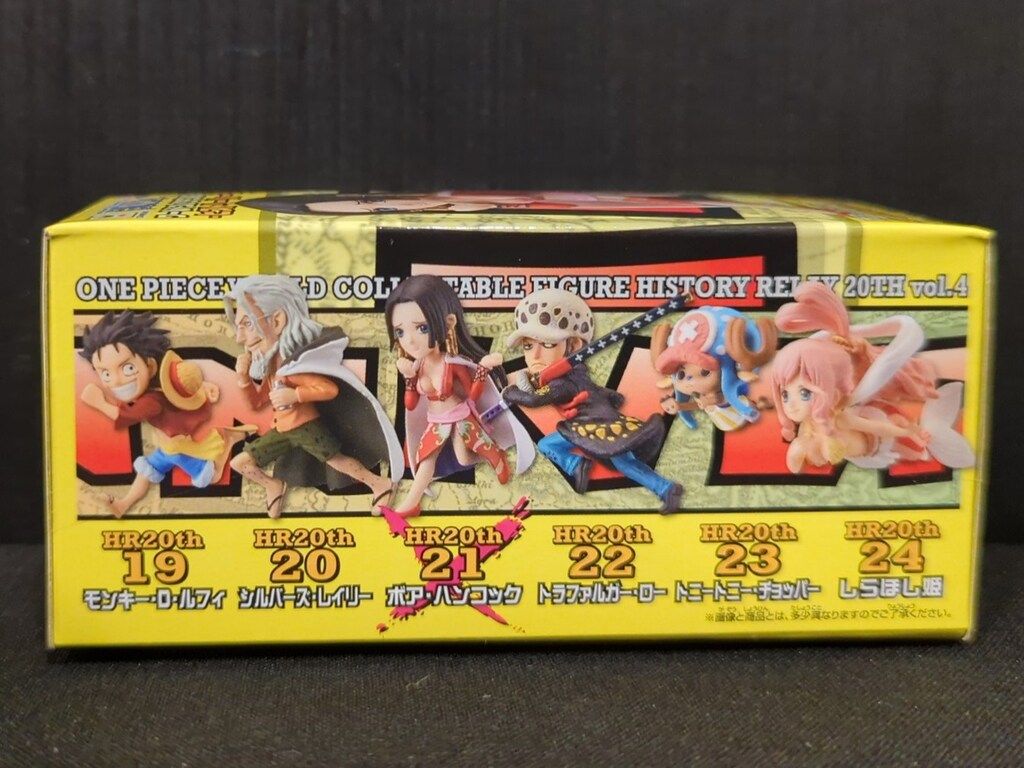 ヒストリーリレー20TH