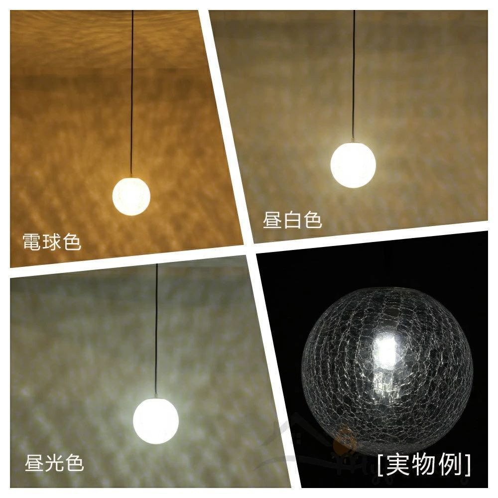 吊下げ灯 照明