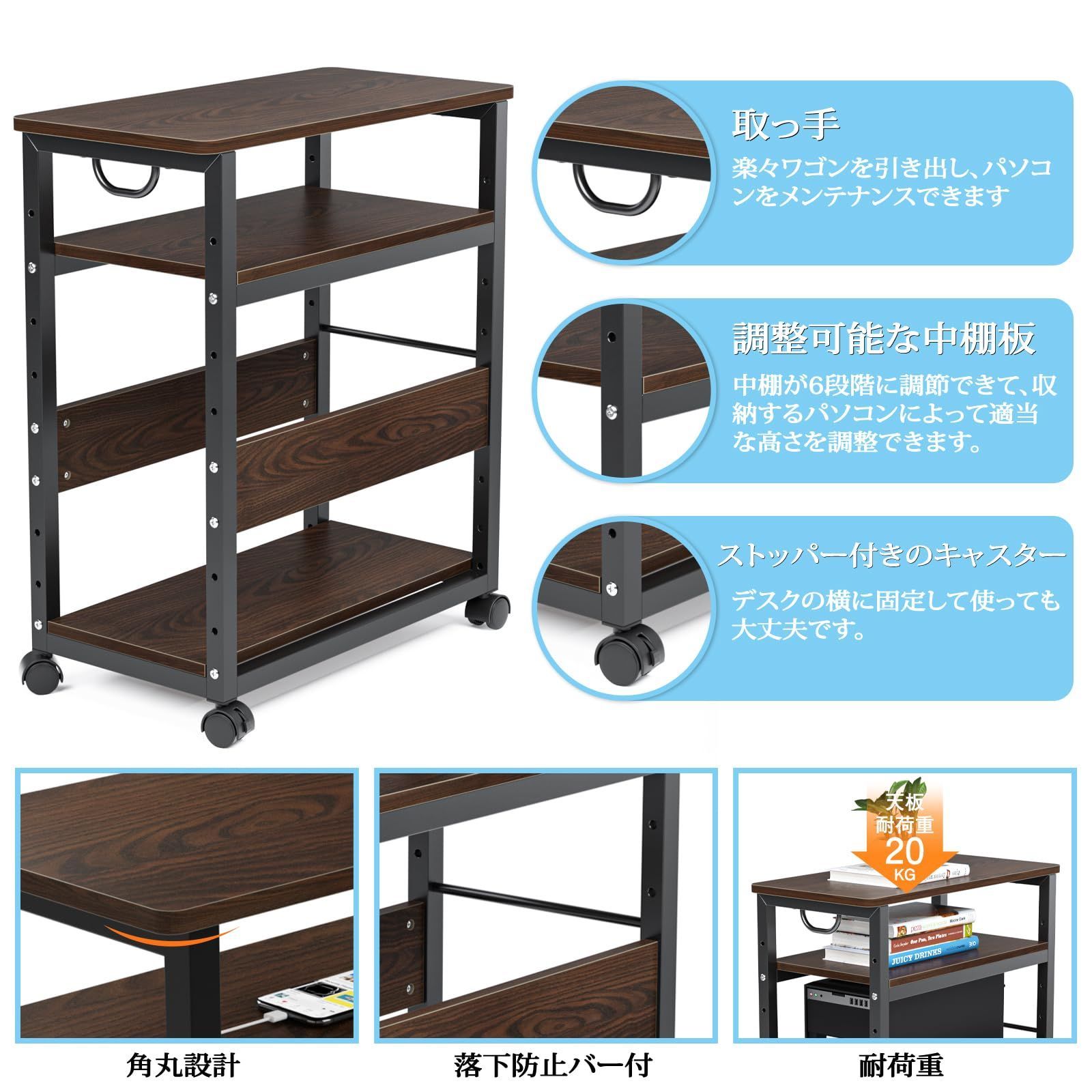 数量 3段 木製 デスクワゴン キャスター付き 取っ手付き パソコンワゴン 収納棚 サイドデスク 棚板高さ調節 pcワゴン オフィス収納 サイドワゴン 組立品 DEWEL 幅60×奥行30×高さ70cm ウォルナット MARWIL-DEMENAGEMENTS_CH