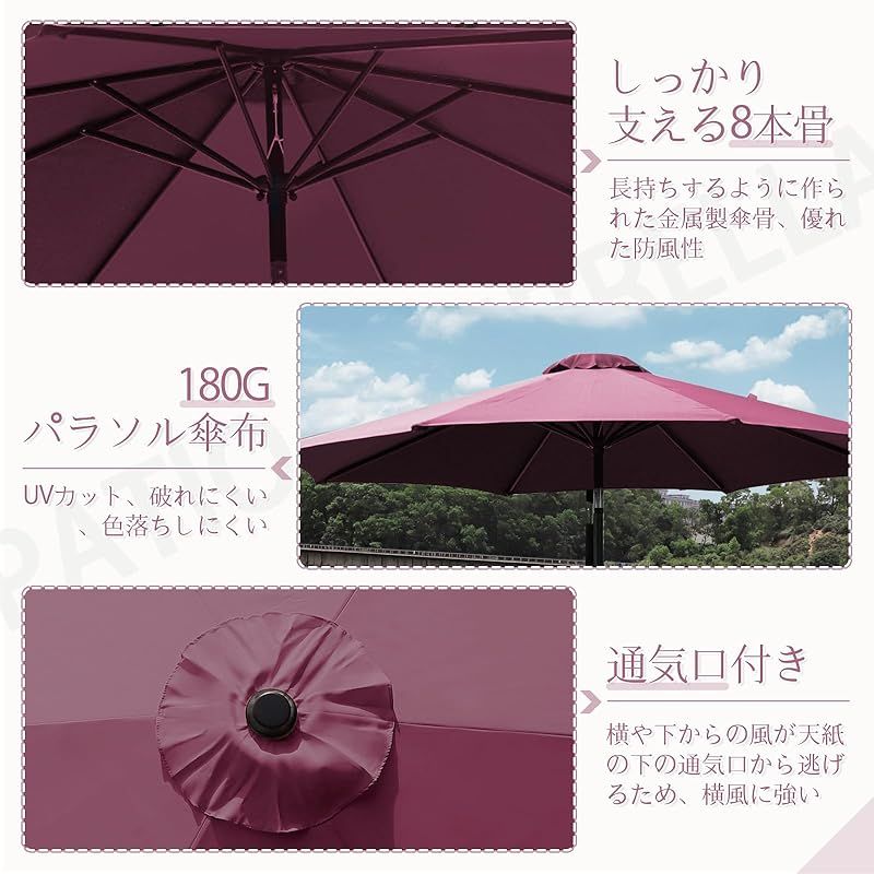 角度調整 日除け