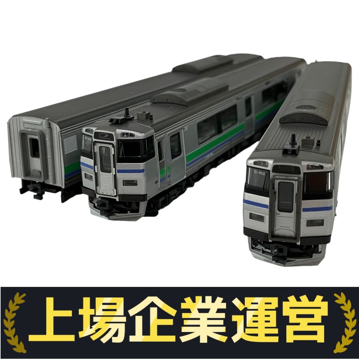 【期間限定】KATO10-499 キハ201系3両セット【ジャンク品】室内灯付 キハ201系 3両セット | KATO(カトー) 10-499 鉄道模型 Nゲージ 通販