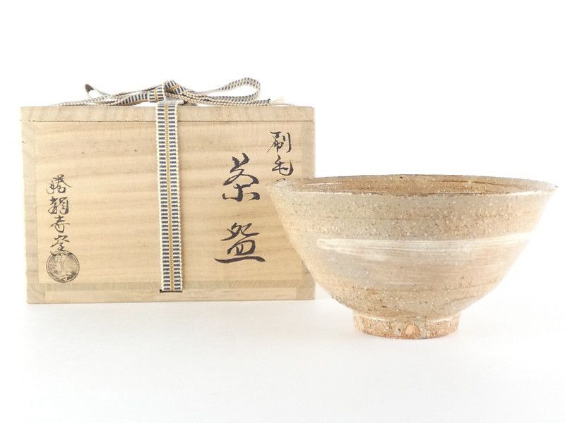黄瀬戸筒形・粉引刷毛目 抹茶盌（木箱）［ギフト］ | AWASAKA