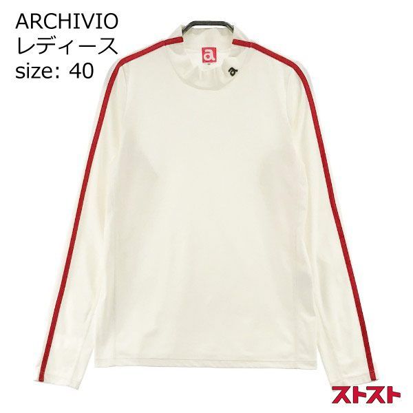 ARCHIVIO アルチビオ ハイネック 長袖Tシャツ 40 ［240001904402］#