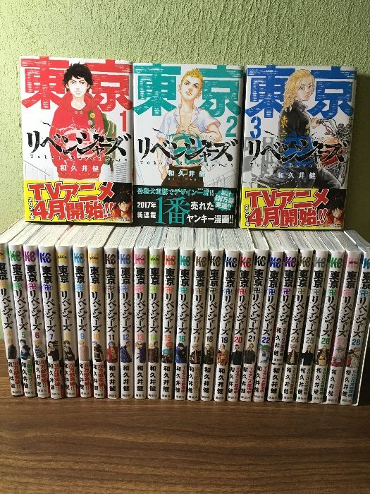 小学館 少年サンデーコミックス 池上遼一 男組 全25巻 セット