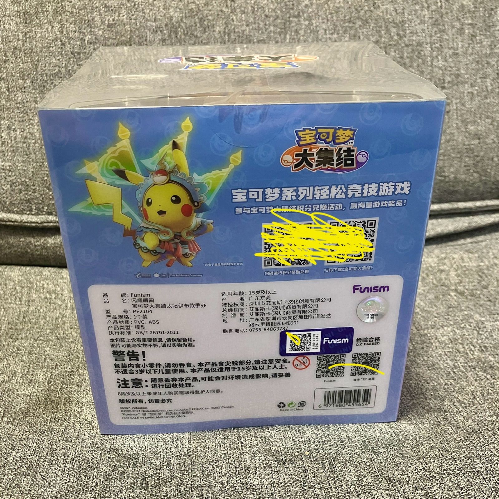 5種類 海外限定 ポケモンユナイト フィギュア Funism フニスム