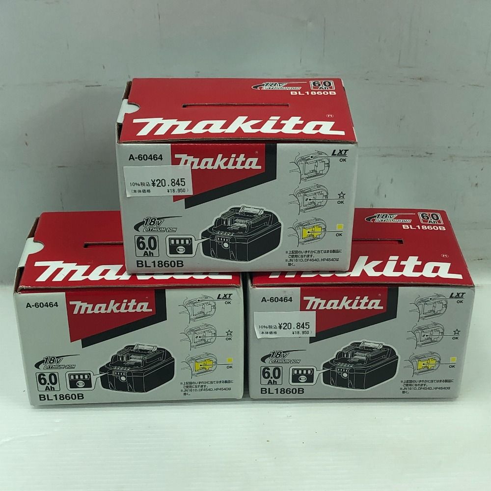 MAKITA マキタ 工具関連用品 バッテリー S ３個セット BL1860B ブラック