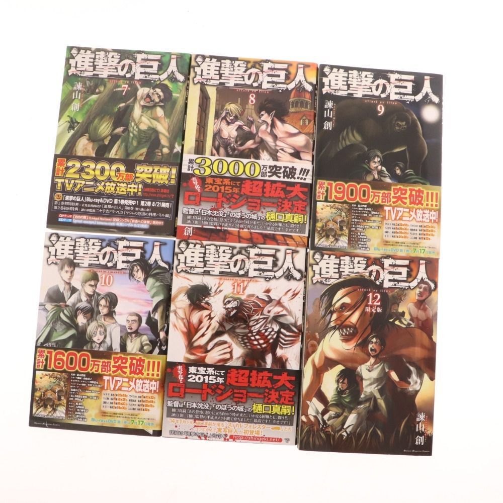 進撃の巨人 1〜29巻セット 中古-非常に良い】 進撃の巨人 コミック