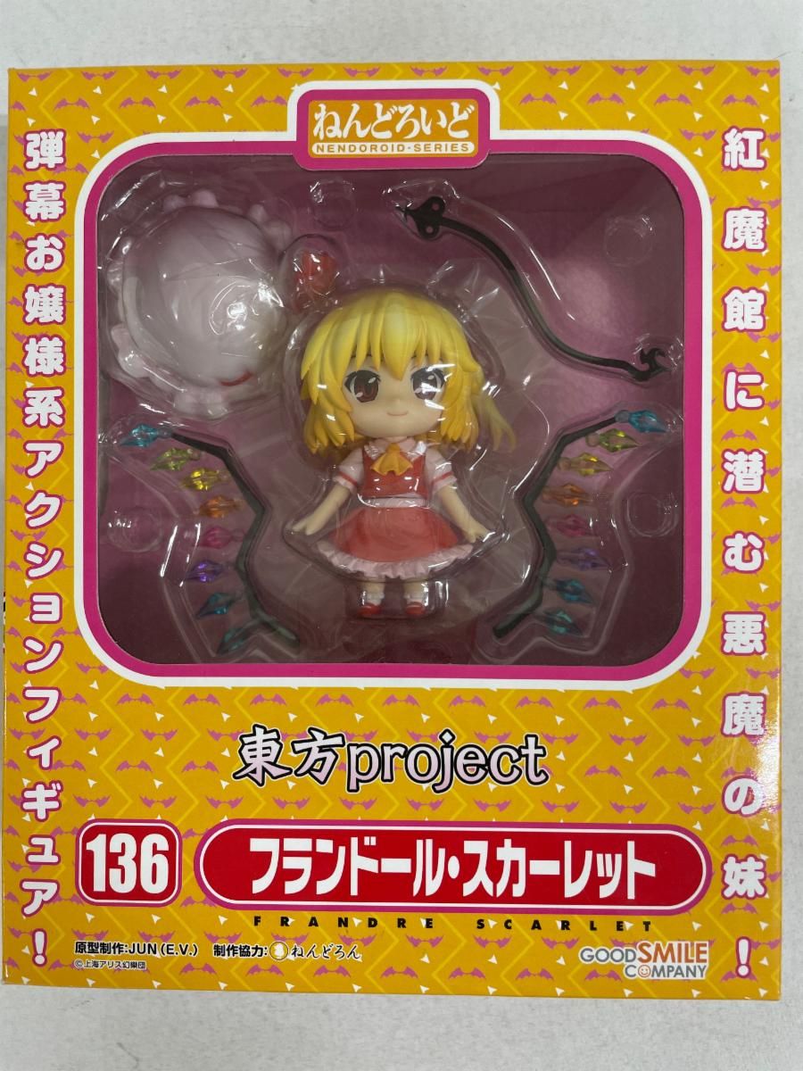 ねんどろいど フランドール・スカーレット 「東方Project」 No.136 ねんどろいど フランドール・スカーレット