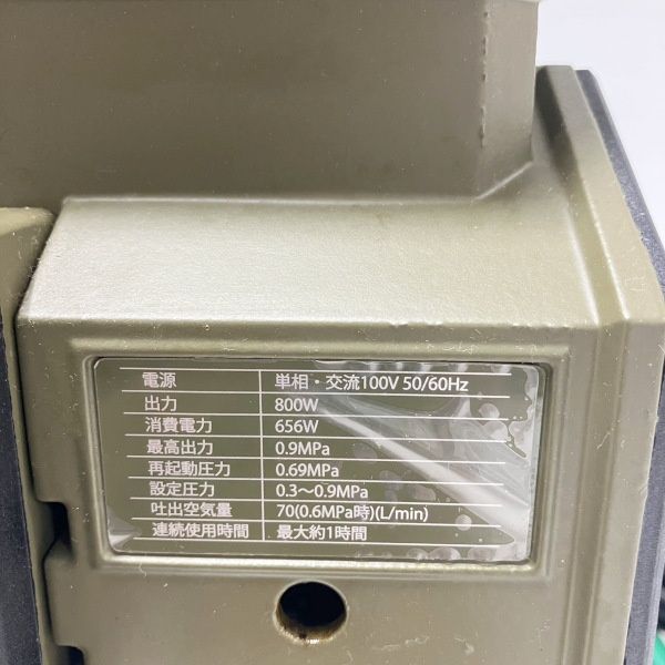 HAIGE ハイガー エアーコンプレッサー タンクレス ブラシレス オイルレス HG-DC880N1 模型塗装 DIY エアダスター タイヤ空気入 超小型≡DT6630