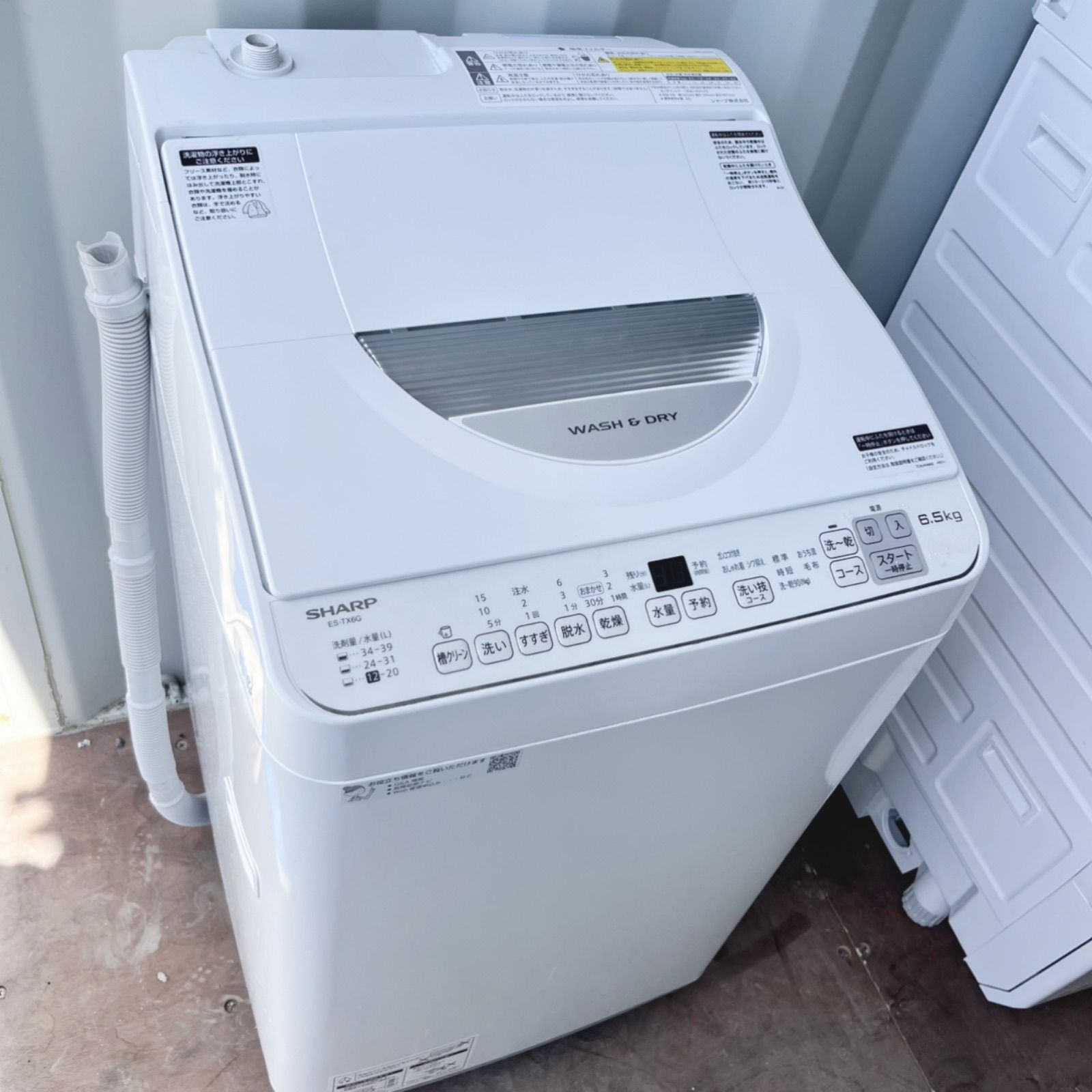 取付無料！パナソニック熱乾燥搭載！おしゃれホワイトインテリア8kg洗濯機！冷蔵庫 取付無料！パナソニック熱乾燥搭載！おしゃれホワイトインテリア8kg