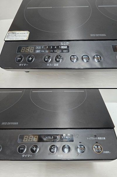 品 アイリスオーヤマ IRIS OHYAMA 2口IHコンロ IHK-W13S-B 製 ブラック ○YR-19412○
