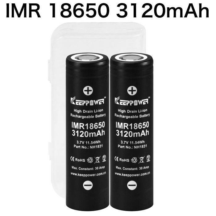 KEEPPOWER IMR 18650 3120mAh リチウムマンガン 2本組
