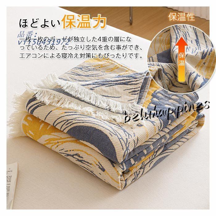 ガーゼケット 4重 シングル ダブル 夏用 綿100% 洗える 寝具 夏掛け