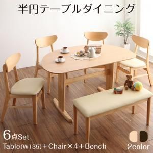 ダイニングセット（テーブルu0026ベンチ チェア） 半円テーブルダイニング 6人 6点セット(テーブル+チェア4脚+ベンチ1脚) W135