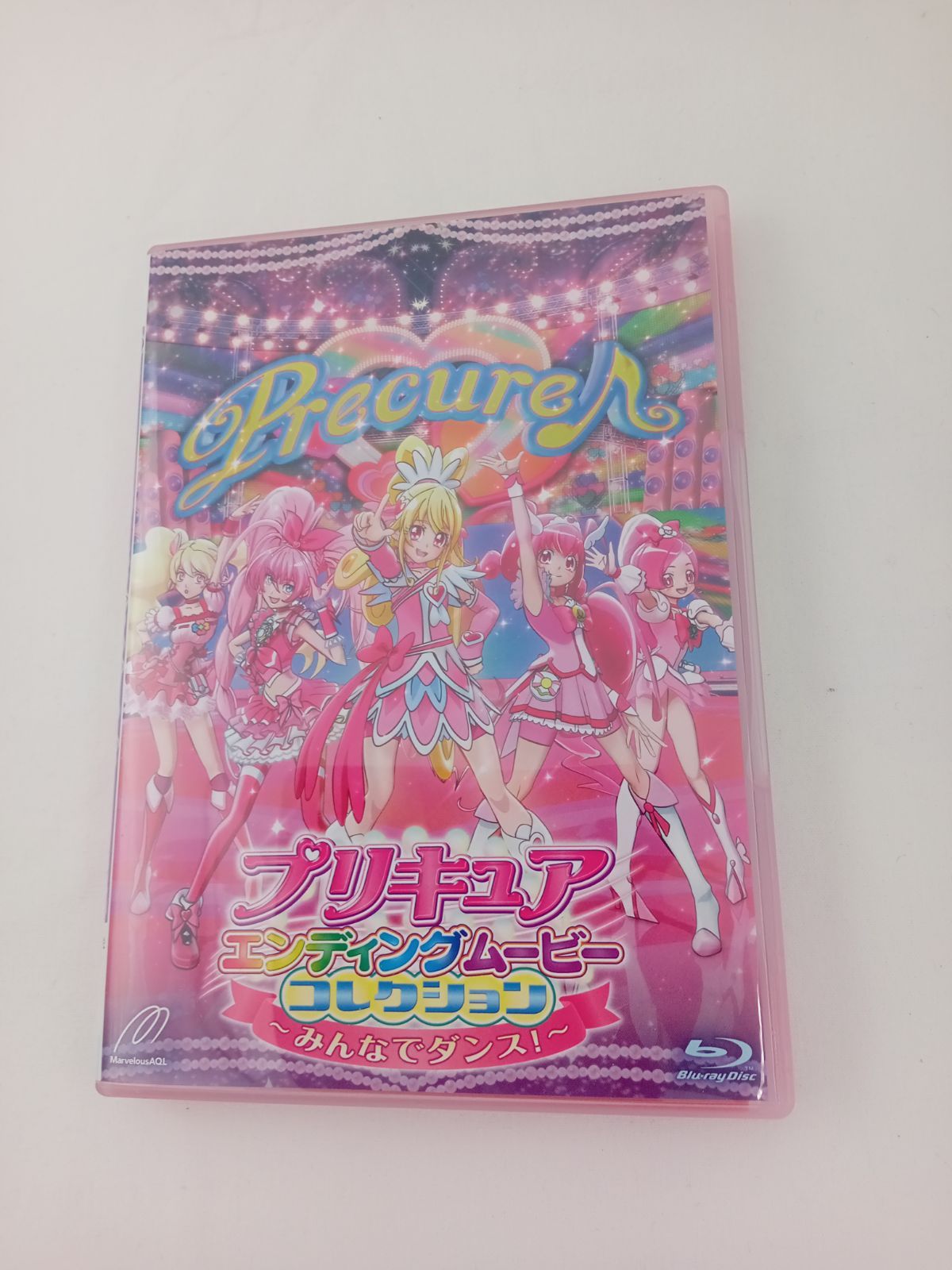 プリキュアエンディングムービーコレクション～みんなでダンス