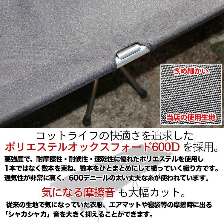キャンプ ベッド 軽量 コンパクト アウトドア コット おりたたみ ハイ ロー アウトドアベッド 折りたたみ キャンプコット 折りたたみベッド
