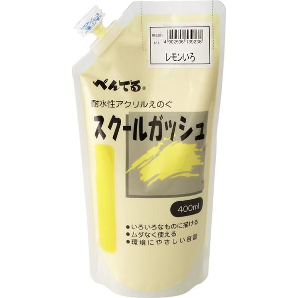 (まとめ）ぺんてる スクールガッシュ　レモンいろ WXGT01 【×10セット】