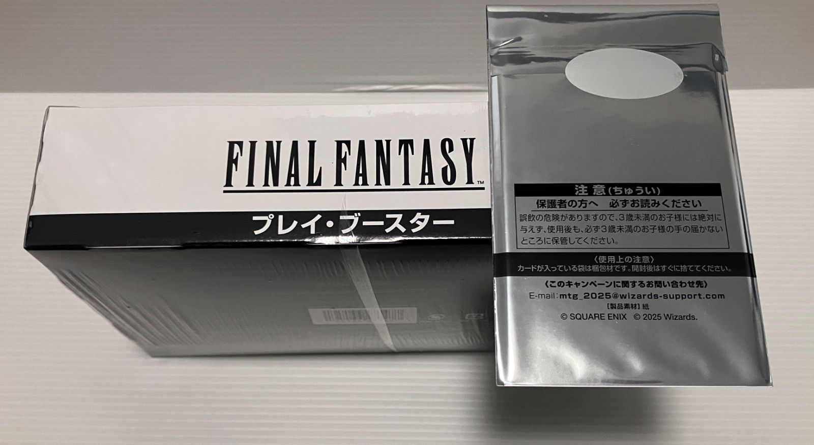 MTG ファイナルファンタジー　プレイブースター 2BOX 未開封 プロモ2枚 新品未開封】MTG FINAL FANTASY プレイ・ブースター 日本語版