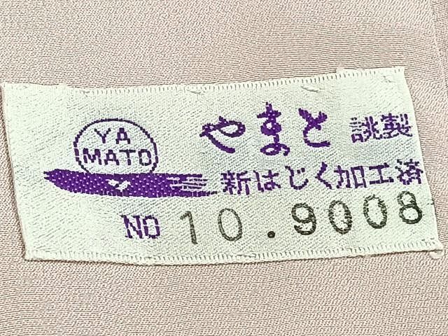 平和屋着物□長襦袢 無双仕立て 手描き 草花文 やまと誂製 正絹