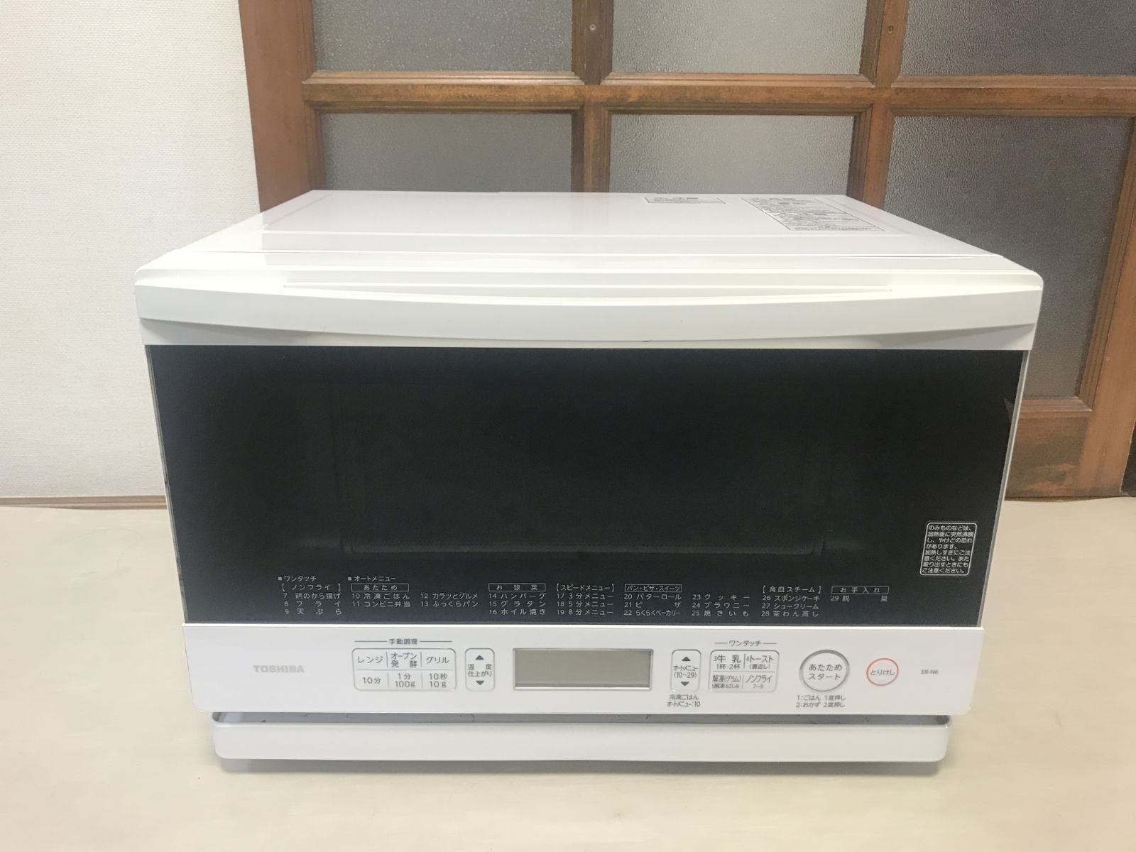 TOSHIBA スチームオーブンレンジ ER-P6E 【2016年製】 - キッチン家電